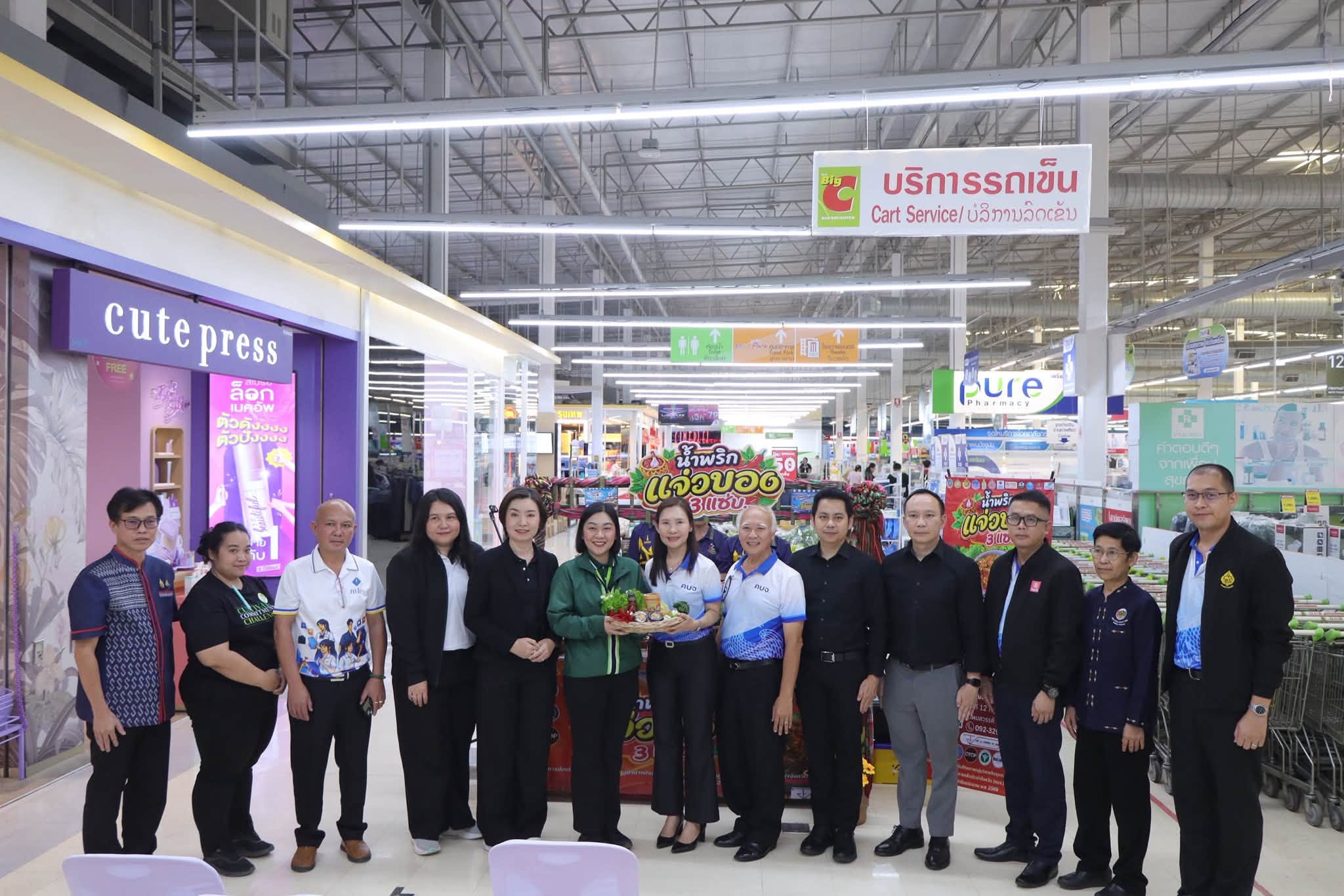  📢พช.โพนสวรรค์  ร่วมกิจกรรมเปิดช่องทางจำหน่ายผลิตภัณฑ์ “แจ่วบอง 3 แซ่บ” ในห้างสรรพสินค้าชั้นนำ