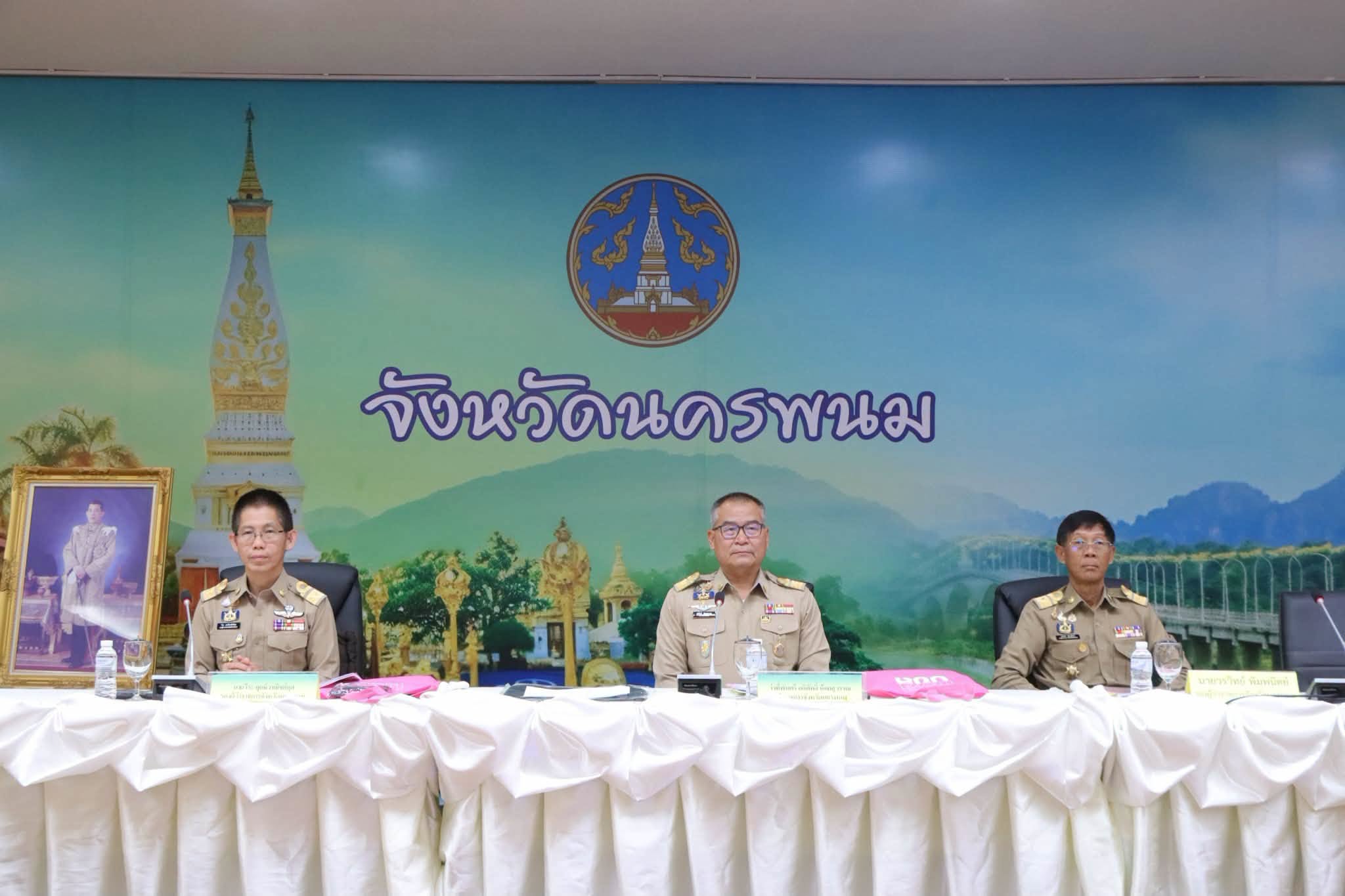 📢พช.โพนสวรรค์ ร่วมประชุมรับมอบนโยบายผู้ว่าราชการจังหวัดนครพนม พร้อมรับใบประกาศเกียรติคุณ “พัฒนาชุมชนใสสะอาด–องค์กรคุณธรรม”