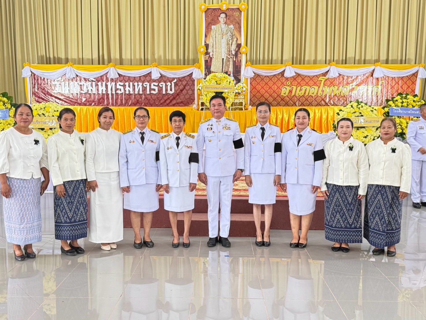 📢 พช.โพนสวรรค์  น้อมรำลึกในพระมหากรุณาธิคุณ เนื่องในวันนวมินทรมหาราช วันคล้ายวันสวรรคต พระบาทสมเด็จพระบรมชนกาธิเบศร มหาภูมิพลอดุลยเดชมหาราช บรมนาถบพิตร 13 ตุลาคม 2569